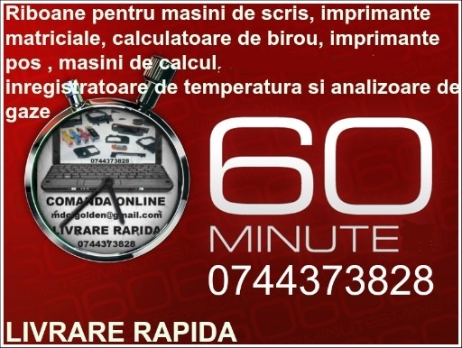 Riboane pentru masini de calcul, calculatoare de birou, masini de scri, Sector 1 - Bucuresti - imagine 1 - popic.ro